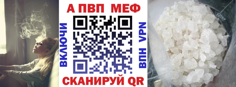 Где найти наркотики Сосногорск Марихуана  A PVP  ГАШ  Мефедрон  COCAIN 
