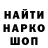 ГАШИШ гарик Bohdan Ilasz