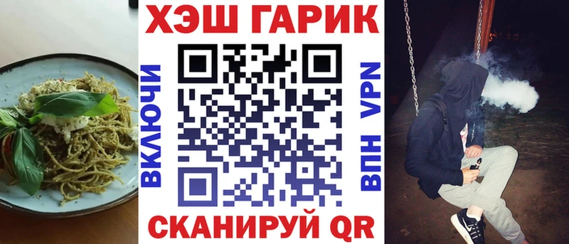 Еда ТГК марихуана Сосногорск