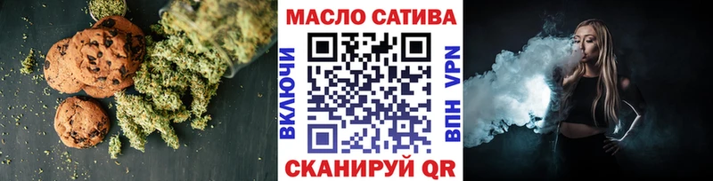 как найти закладки  Сосногорск  Печенье с ТГК марихуана 