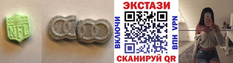 Экстази Cube  Сосногорск 