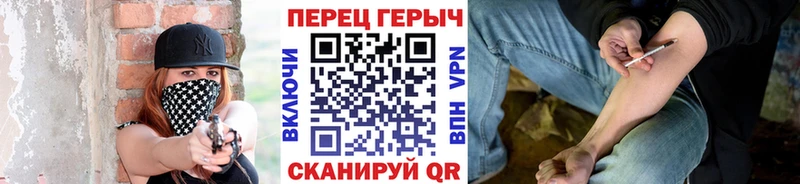 ГЕРОИН хмурый Сосногорск