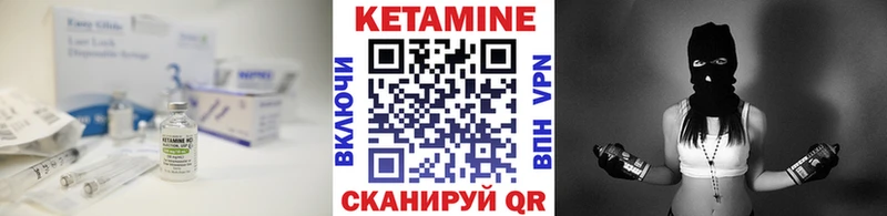 kraken онион  даркнет сайт  Сосногорск  КЕТАМИН VHQ 