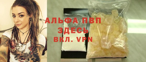 мяу мяу мука Зеленодольск