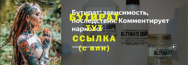 мяу мяу мука Зеленодольск