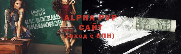 альфа пвп VHQ Инсар