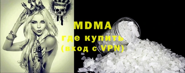 прущие крисы Зеленокумск