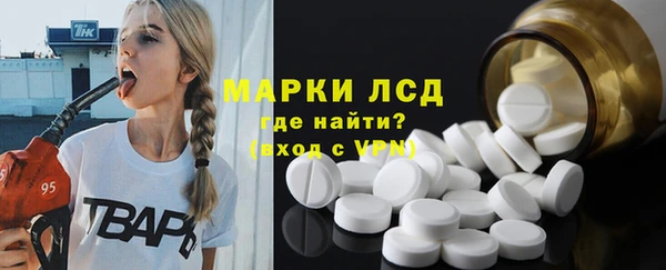 прущие крисы Зеленокумск