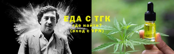 прущие крисы Зеленокумск