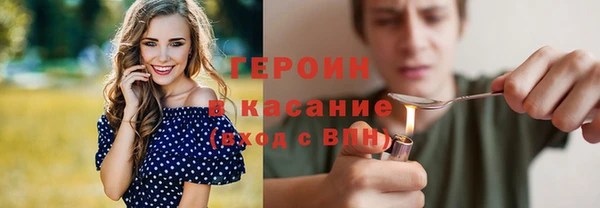сатива Зерноград