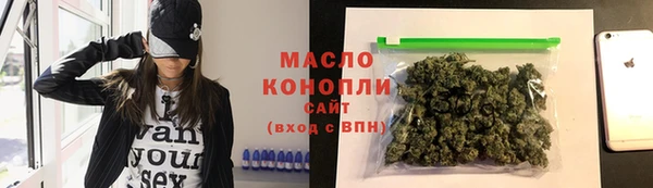 мяу мяу мука Зеленодольск