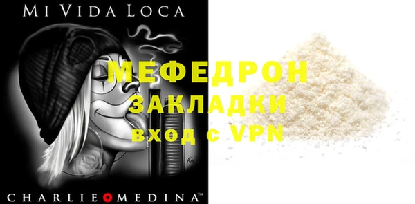 сатива Зерноград