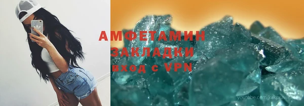 мяу мяу мука Зеленодольск