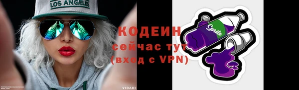 прущие крисы Зеленокумск