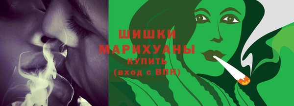 альфа пвп VHQ Инсар