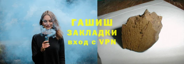 прущие крисы Зеленокумск