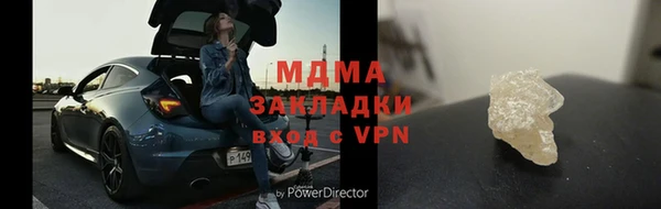 сатива Зерноград