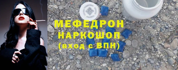 мяу мяу мука Зеленодольск
