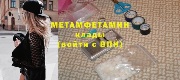 мяу мяу мука Зеленодольск