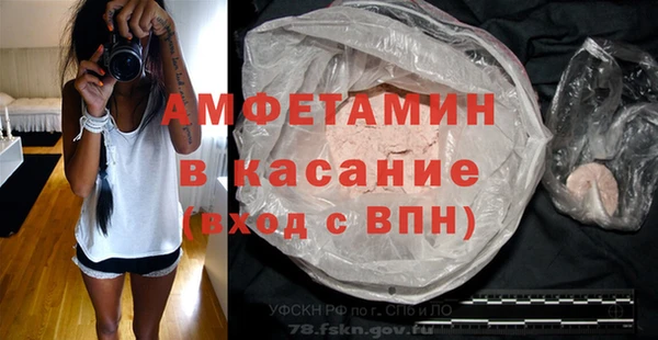мяу мяу мука Зеленодольск
