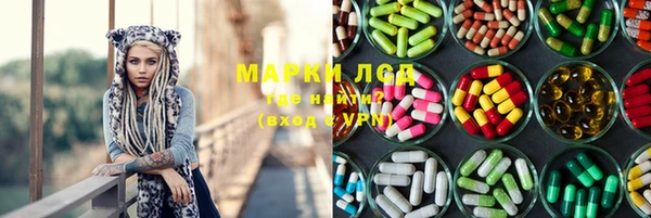 прущие крисы Зеленокумск