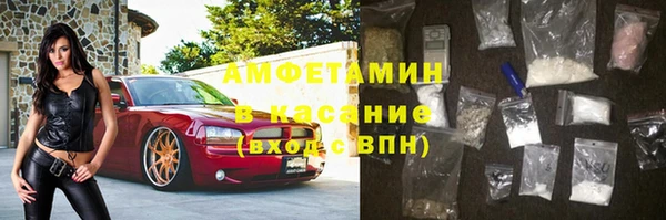 прущие крисы Зеленокумск