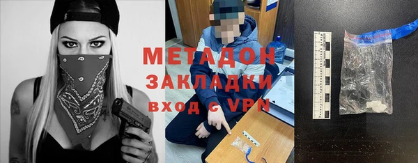прущие крисы Зеленокумск