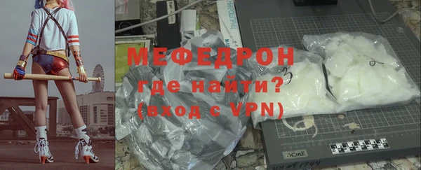ALPHA-PVP Инта