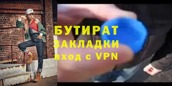 мяу мяу мука Зеленодольск