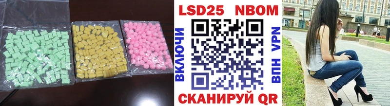 ЛСД экстази кислота  Сосногорск 