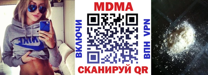 MDMA VHQ Сосногорск