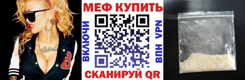 МЯУ-МЯУ мука  Сосногорск 