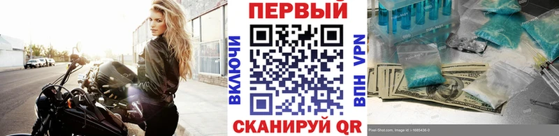 сколько стоит  Сосногорск  Первитин мет 