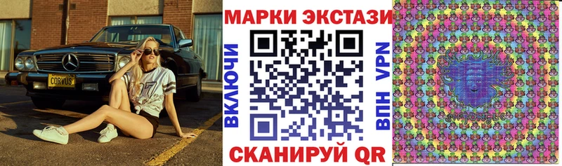 мега зеркало Сосногорск Марки NBOMe 1,8мг